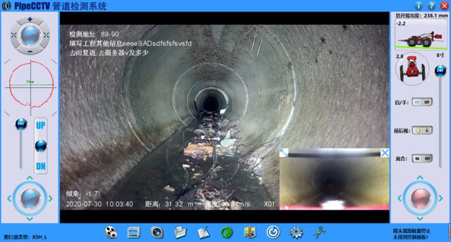淳化管道CCTV检测专家-炜誉市政工程有限公司