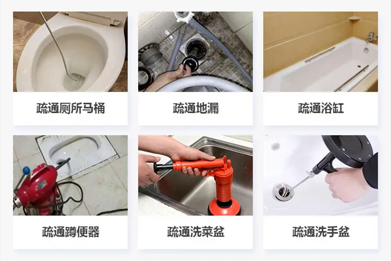 淳化下水道疏通电话【管道疏通】24h专业上门服务